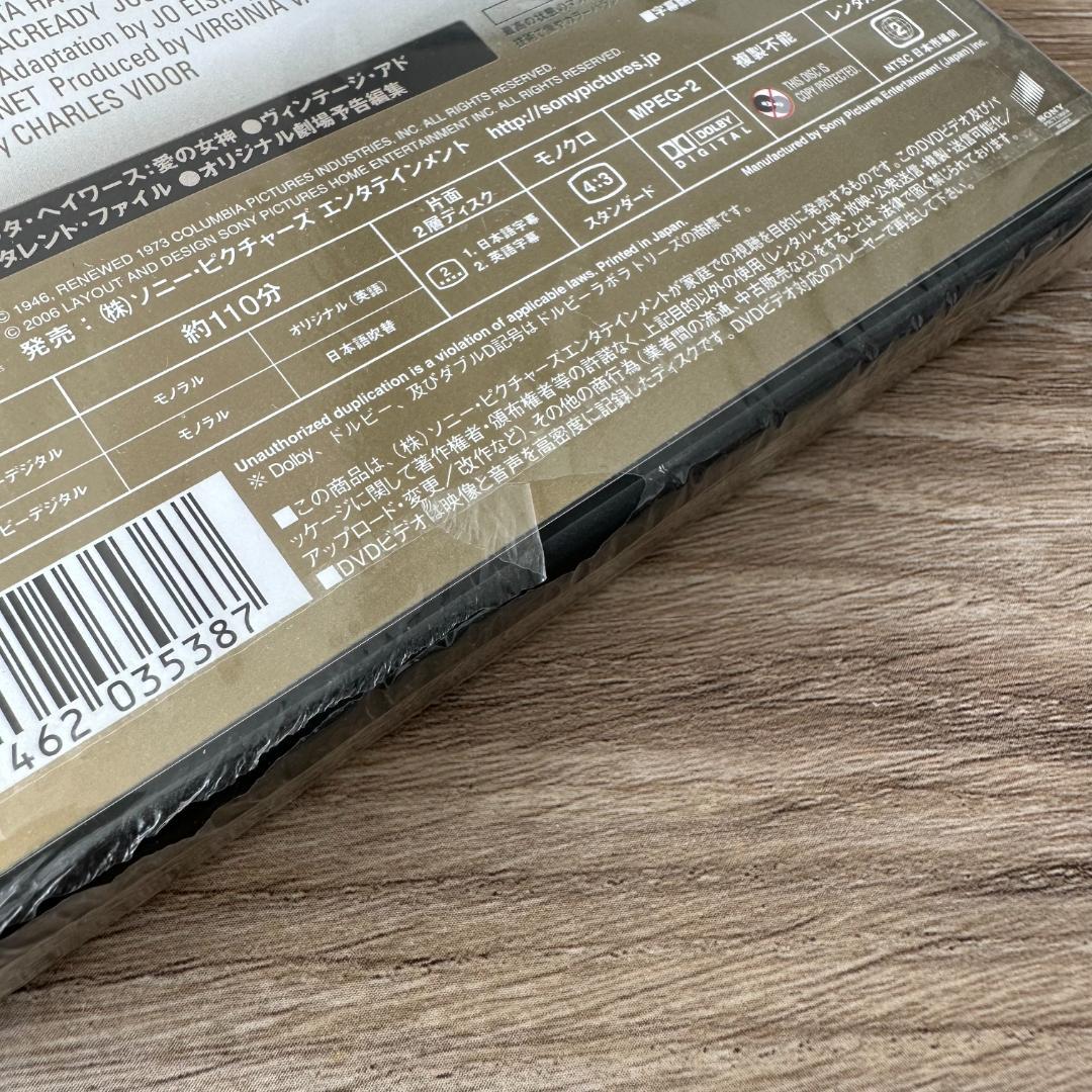 名画への扉付き！ギルダ：未開封DVD