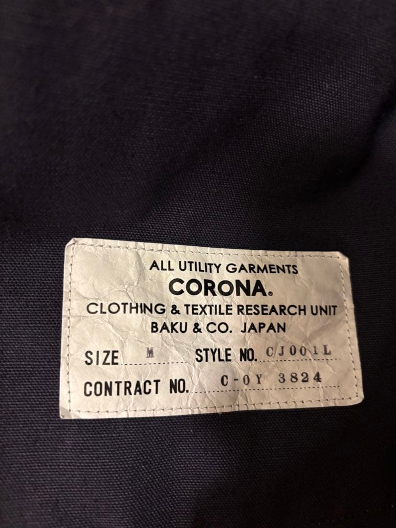 ジャケット・アウター THE CORONA UTILITY GAME JACKET LIGHT M