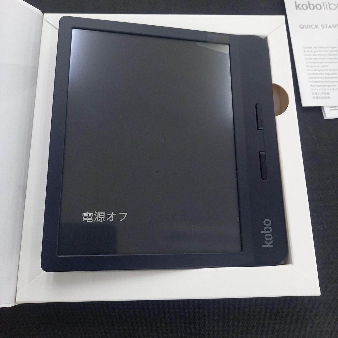 kobo libra H20 美品　通電問題なし