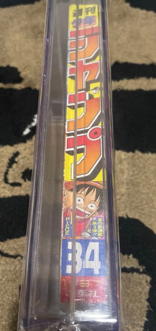BGS 9.0 週刊少年ジャンプ ワンピース 新連載 尾田栄一郎 復刻版 正規品