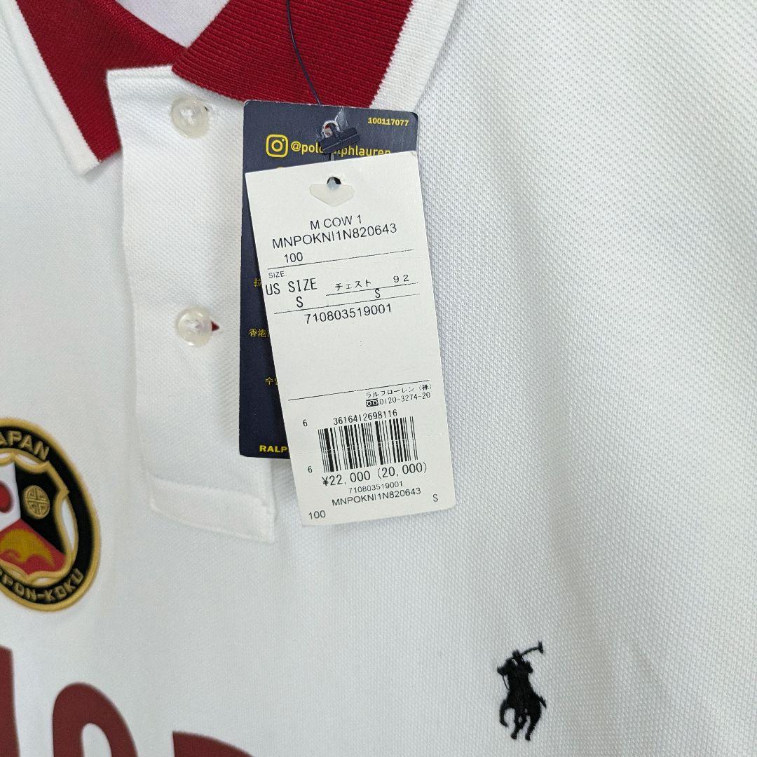 新品　ラッパー Yvngboi p着用 ラルフローレン ポロシャツ JAPAN