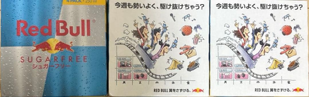 Red Bull 250ml 72本　まとめ売り