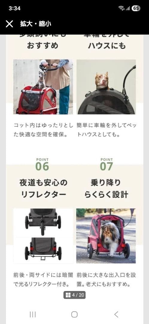 エアーバギートゥインクル(中古)