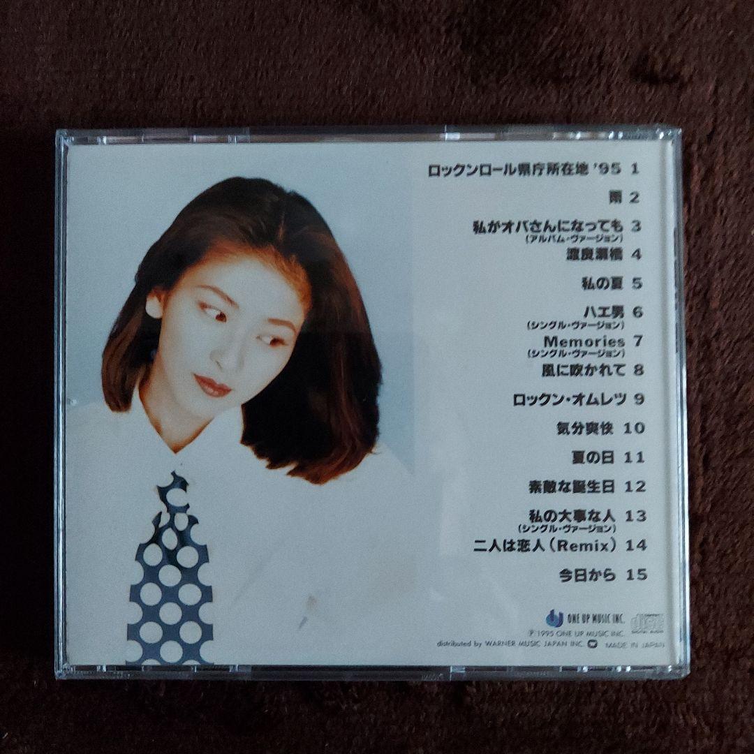 ドゥー・ザ・ベスト