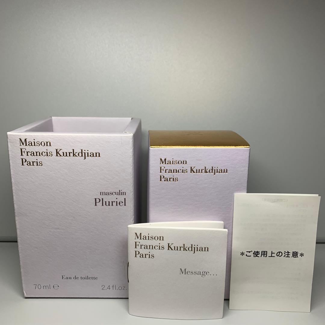 メゾン　フランシスクルジャン　マスキュラン プルリエル オードトワレ