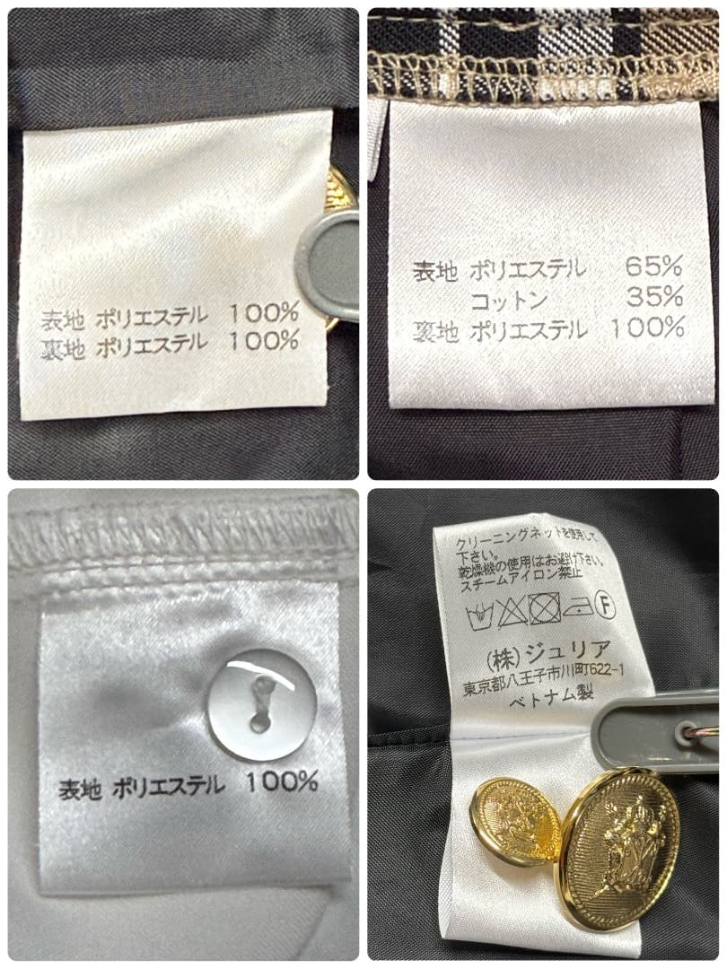 卒服　アリサナ　卒業入学式　フォーマルセット　160 【匿名配送】