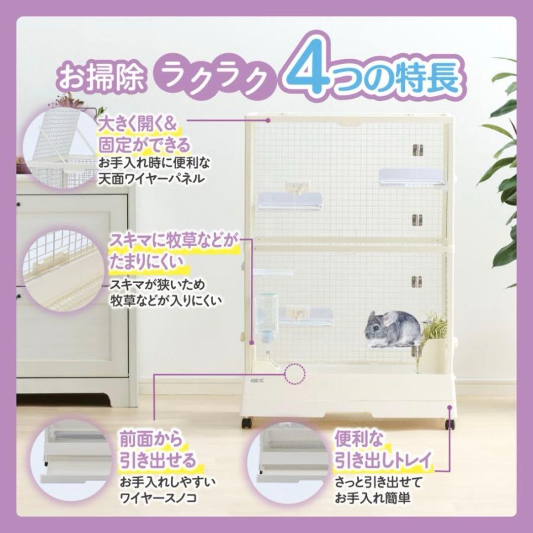 GEXクリアフロント 70High ケージ