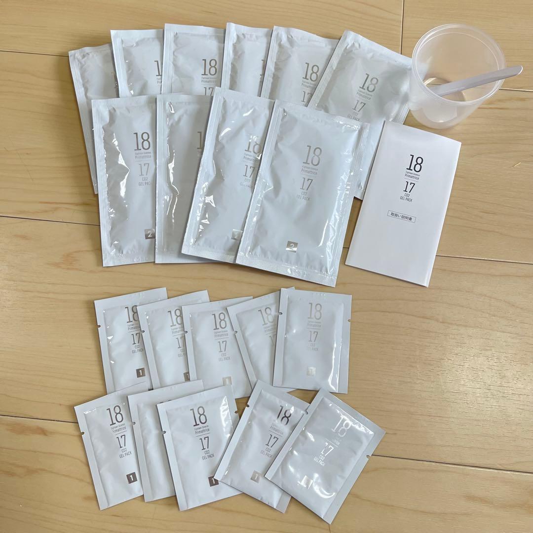 新品未使用　プリマトリーチェ　17　CO2ジェルパック　10包　炭酸パック
