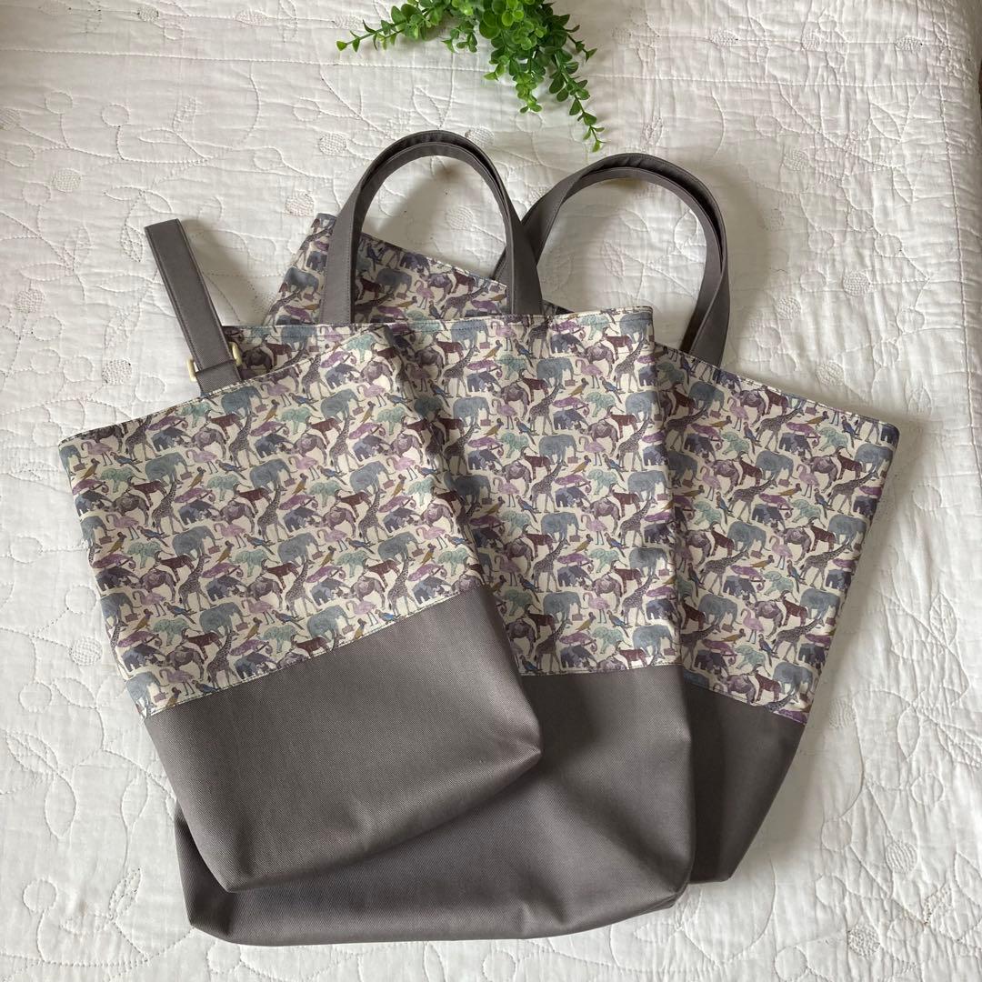 【専用ページ】　レッスンバッグ　3点　　キューフォーザズー