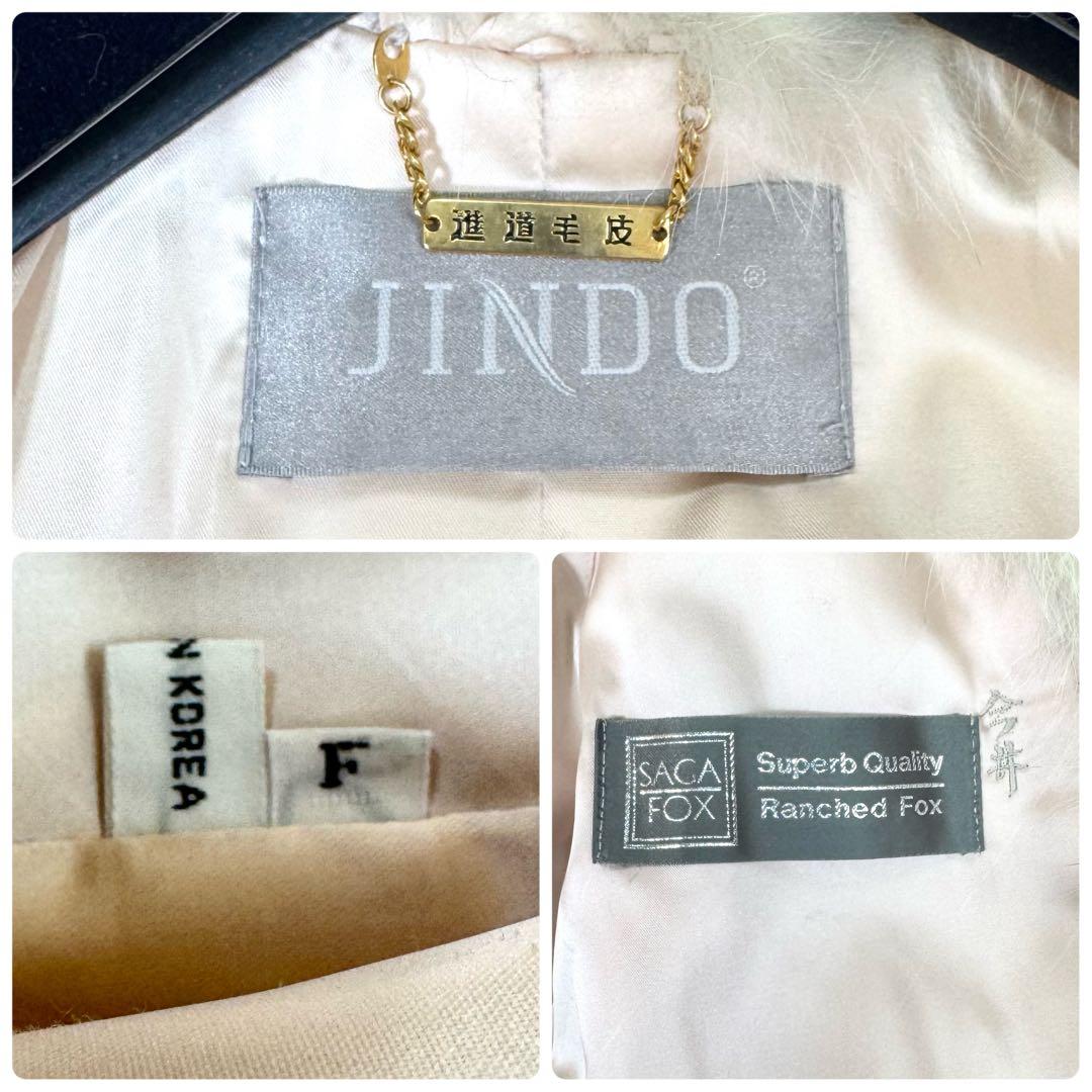 ボリューム◎JINDO×SAGA FOX/ブルーフォックス　ファーコート　本毛皮