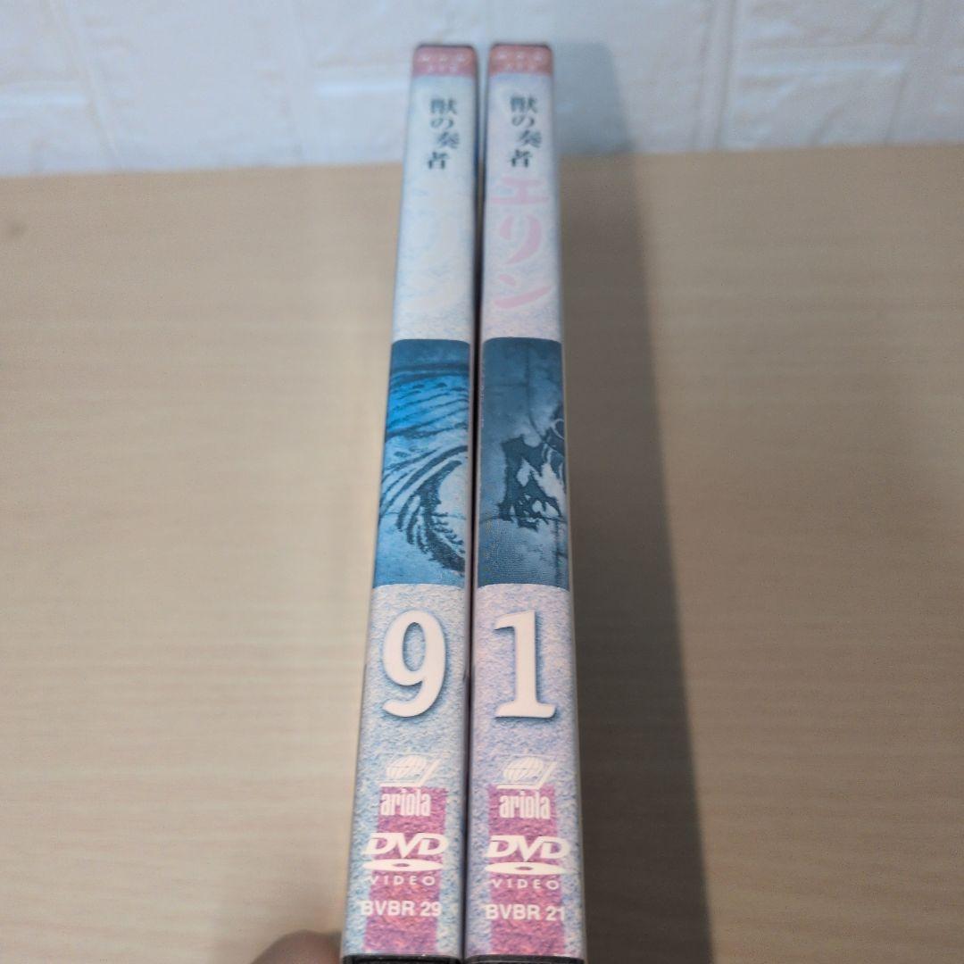 獣の奏者エリン DVD 1~12全巻セット