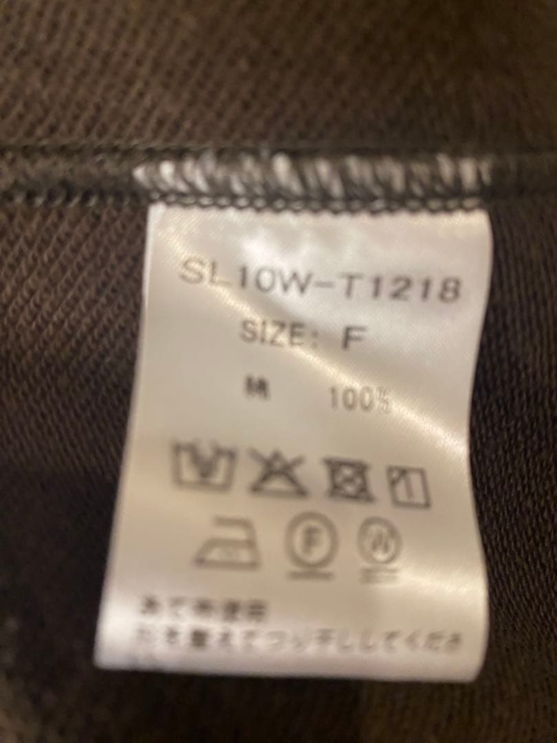 【タグ付き】SLOANE boutique310 小顔スウェット ブラウン