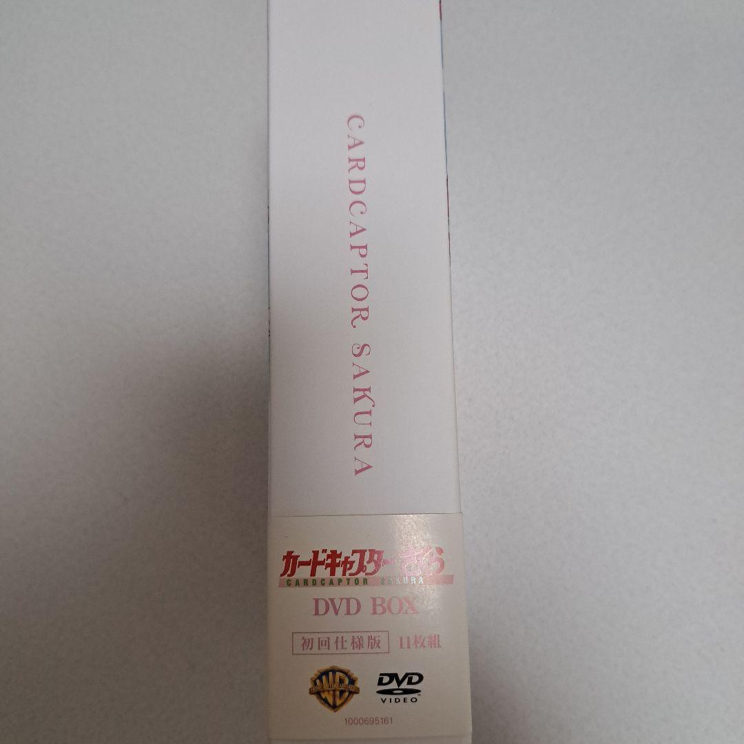 カードキャプターさくら DVD BOX 初回仕様版 CCさくら