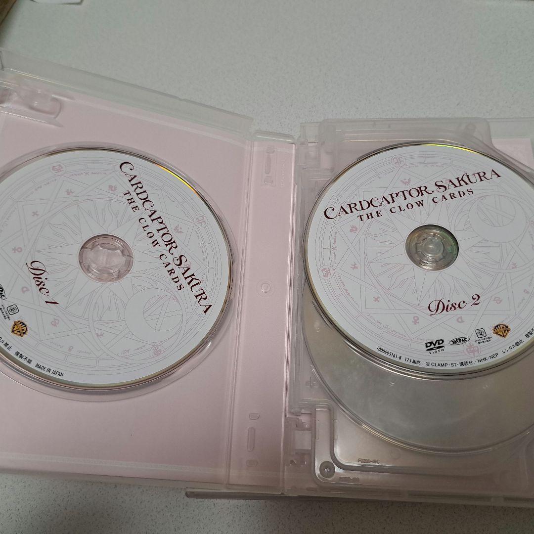 カードキャプターさくら DVD BOX 初回仕様版 CCさくら