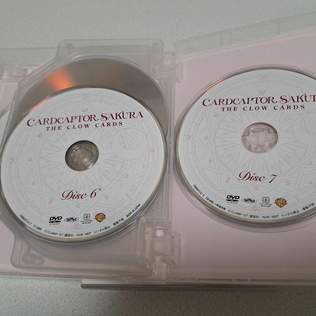 カードキャプターさくら DVD BOX 初回仕様版 CCさくら