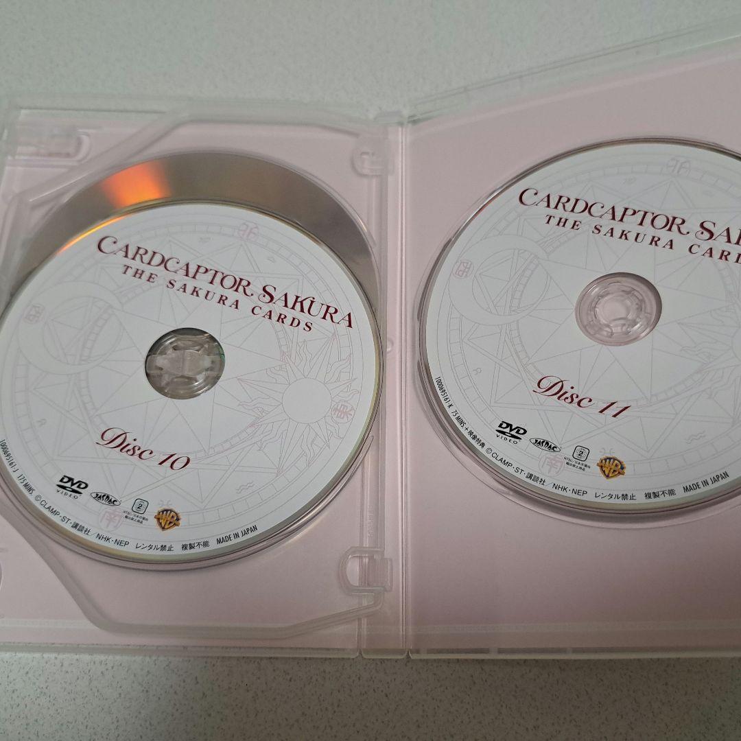 カードキャプターさくら DVD BOX 初回仕様版 CCさくら