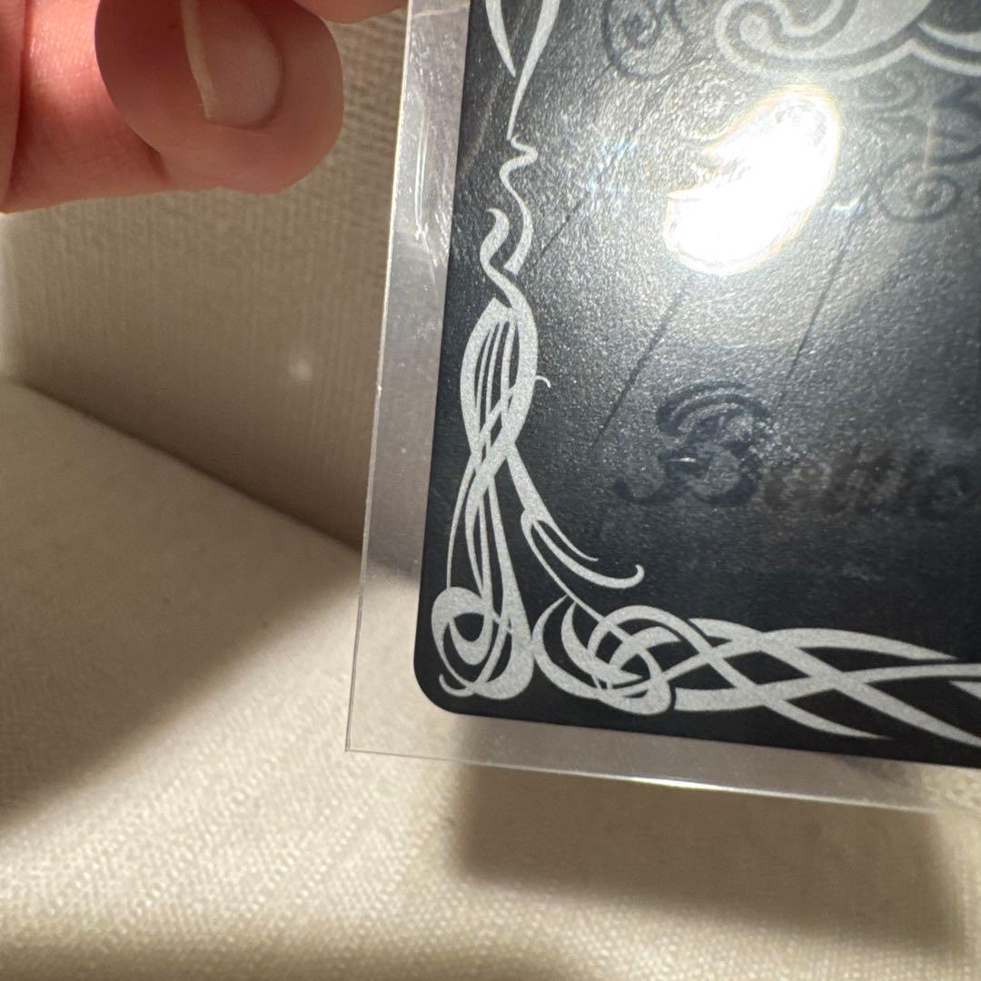 坊*や様 バトスピ 龍皇 ジークフリード 初期レア