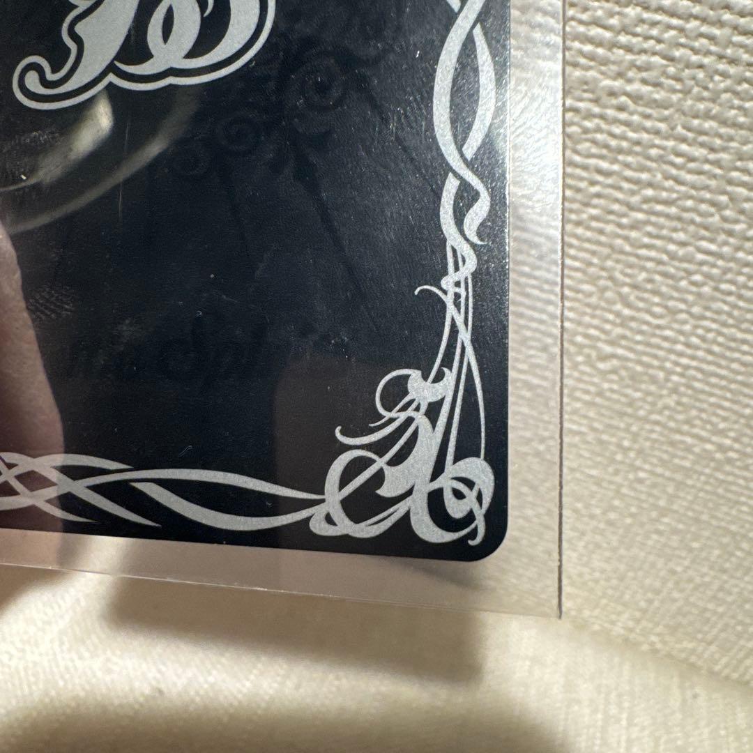 坊*や様 バトスピ 龍皇 ジークフリード 初期レア