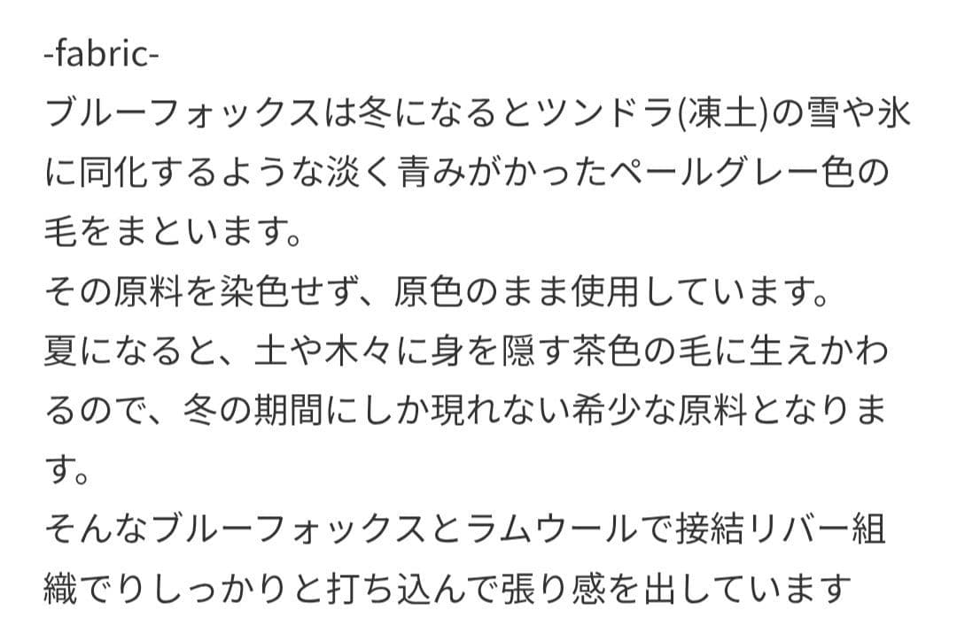 chocolat_m様【新品未使用】カオスブルーフォックススキッパーニットベスト