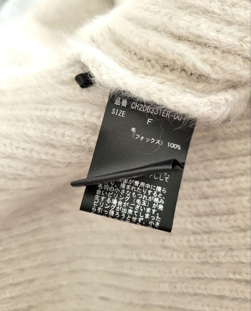 chocolat_m様【新品未使用】カオスブルーフォックススキッパーニットベスト