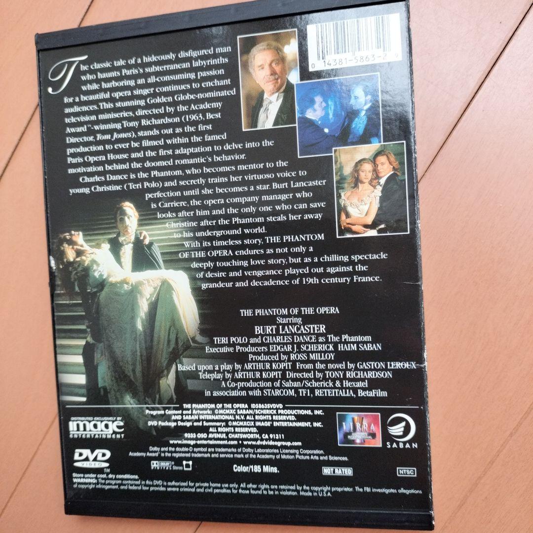 The Phantom of the Opera DVD(チャールズ・ダンス)