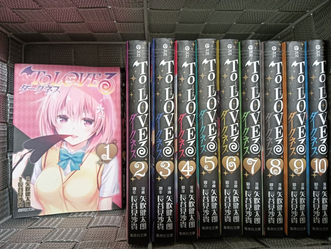 【全巻初版】ToLOVEるダークネス 文庫本