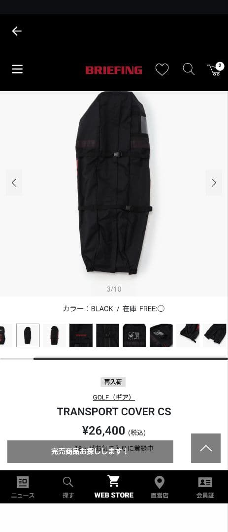 BRIEFING ブラック バックパック