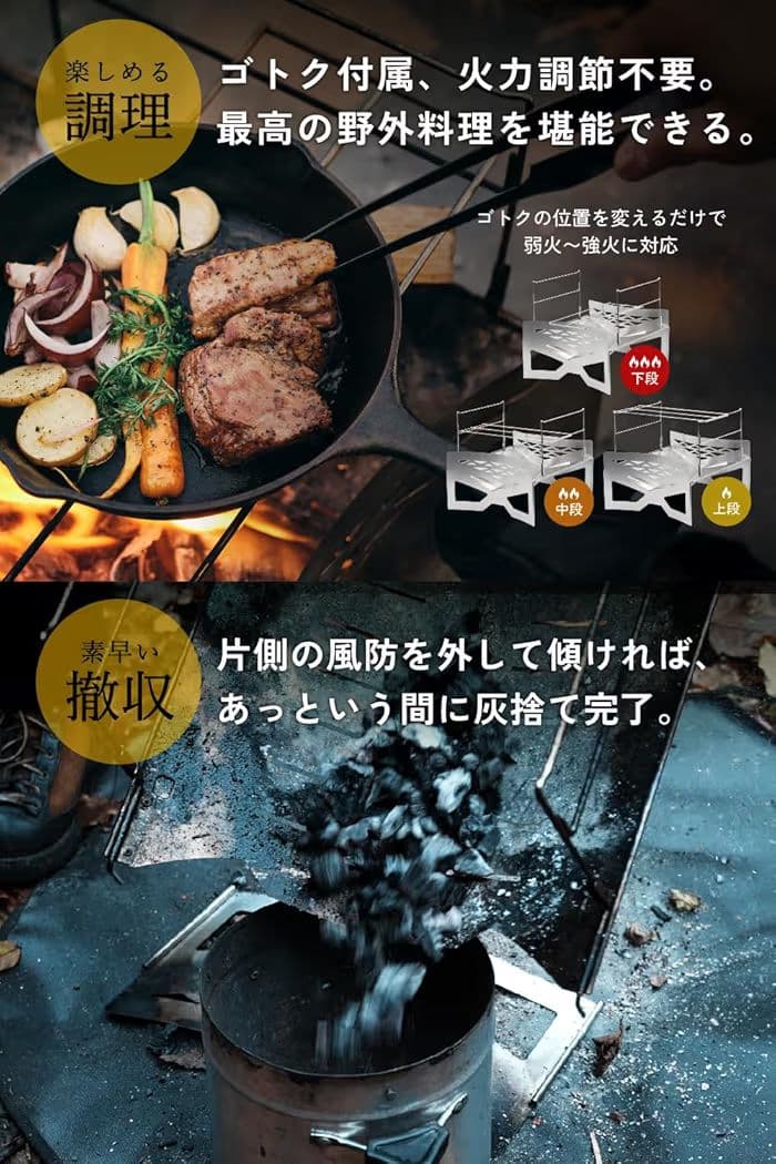 TOKYO CRAFTS マクライト2 焚き火台　アミ、ロストル付き