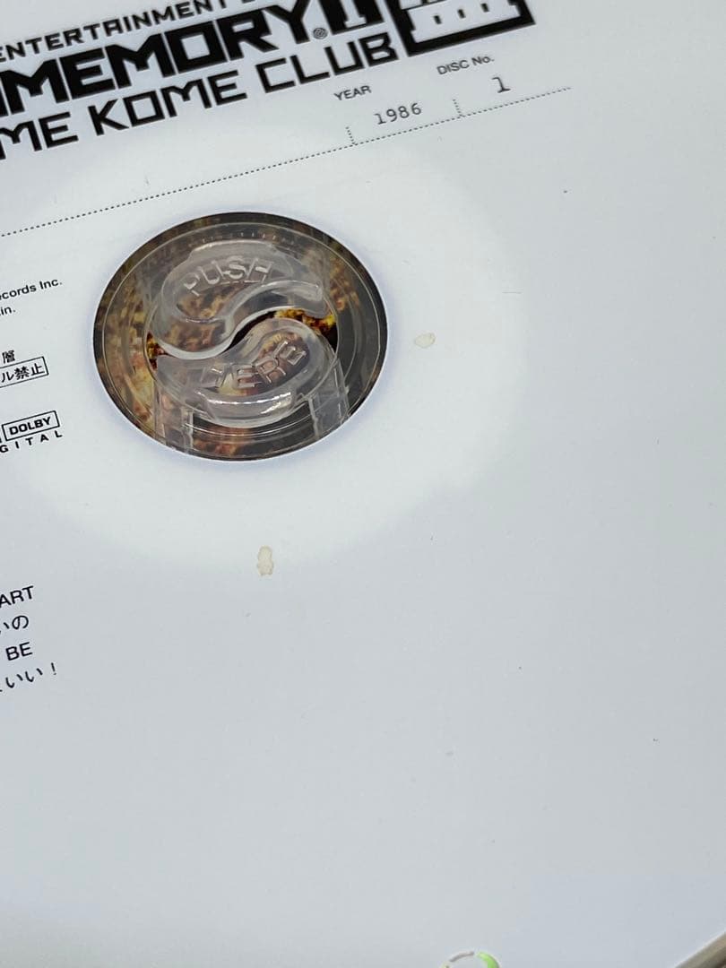 訳あり！　米米CLUB DVD-BOX 米盛Ⅰ