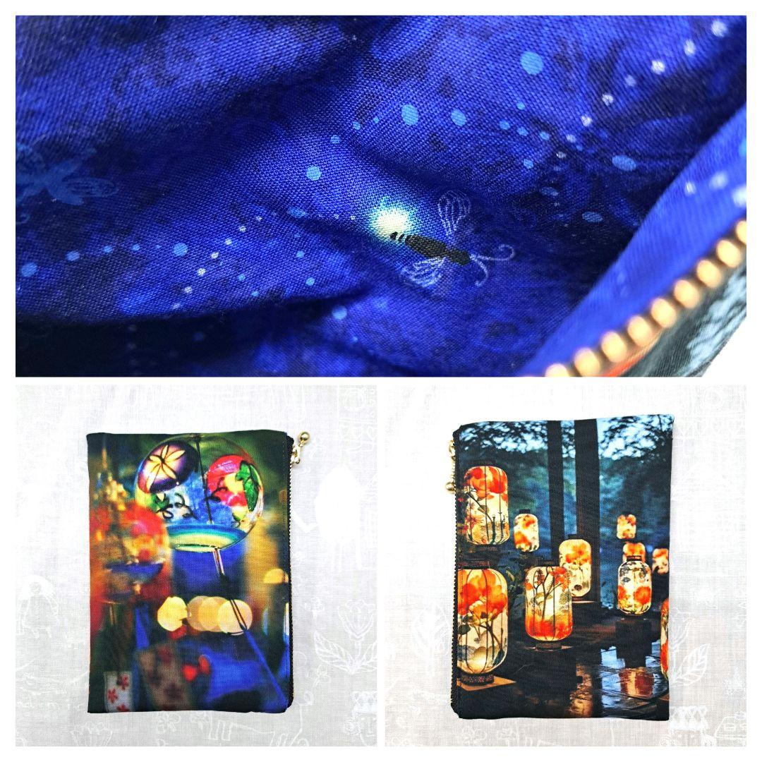 ろみお ⑧ポーチ、スマホポーチ