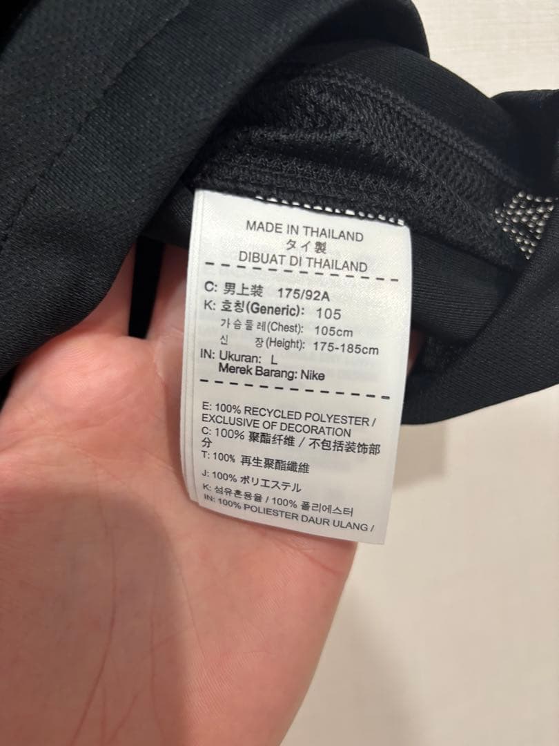 【新品タグ付き】パリ・サンジェルマン 15-16 ディ・マリア ユニフォーム