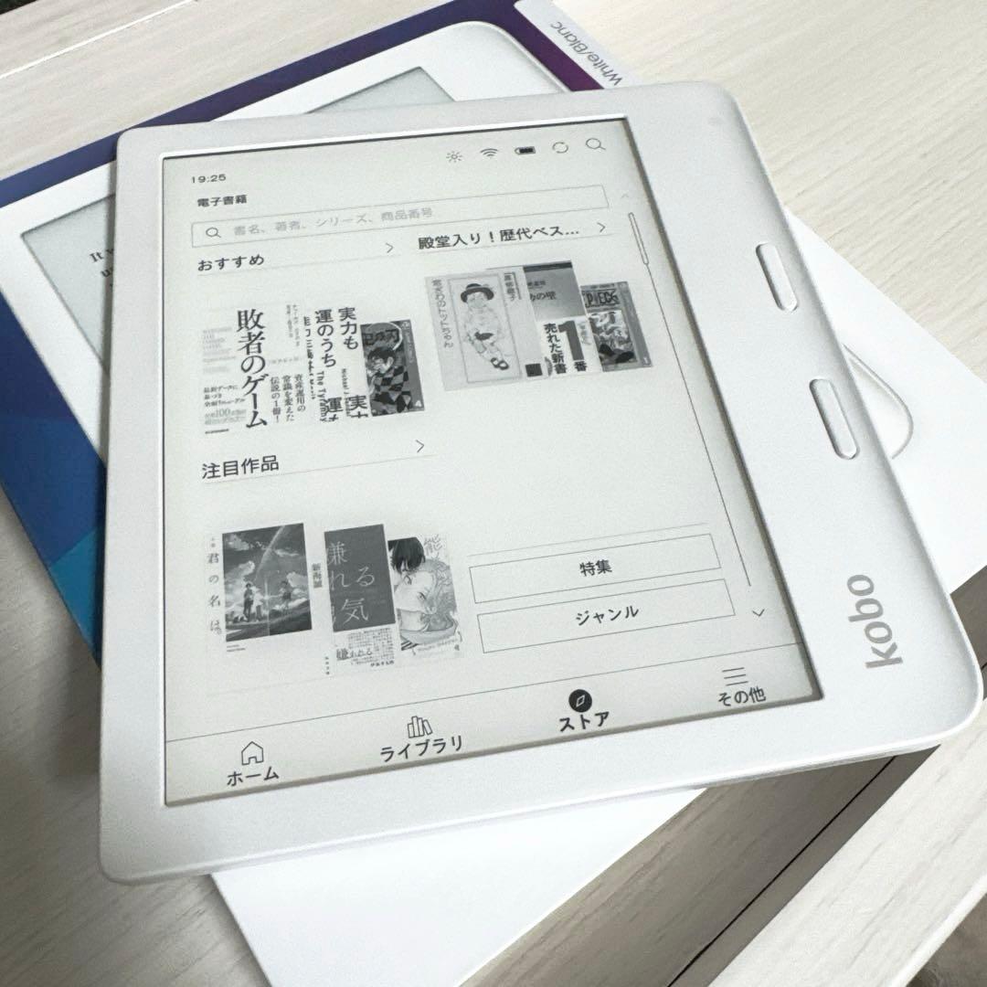 Rakuten kobo Libra 2 32gb ホワイト