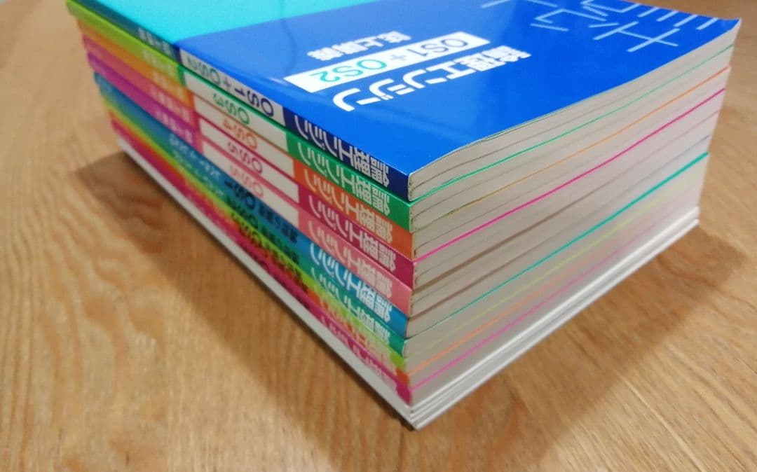 論理エンジン OS1～OS5 全15冊フルセット(誌上講義・問題・解答解説)