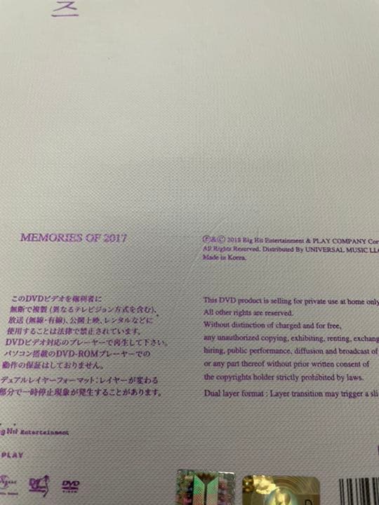 BTS アルバム DVD まとめ売り セット バンタン 防弾少年団