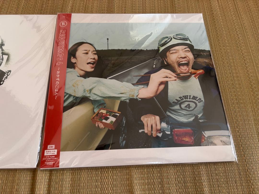 新品RADWIMPS レコード2枚セット　おかずのごはん