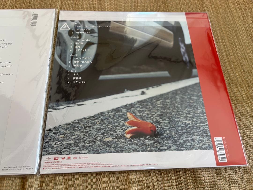 新品RADWIMPS レコード2枚セット　おかずのごはん