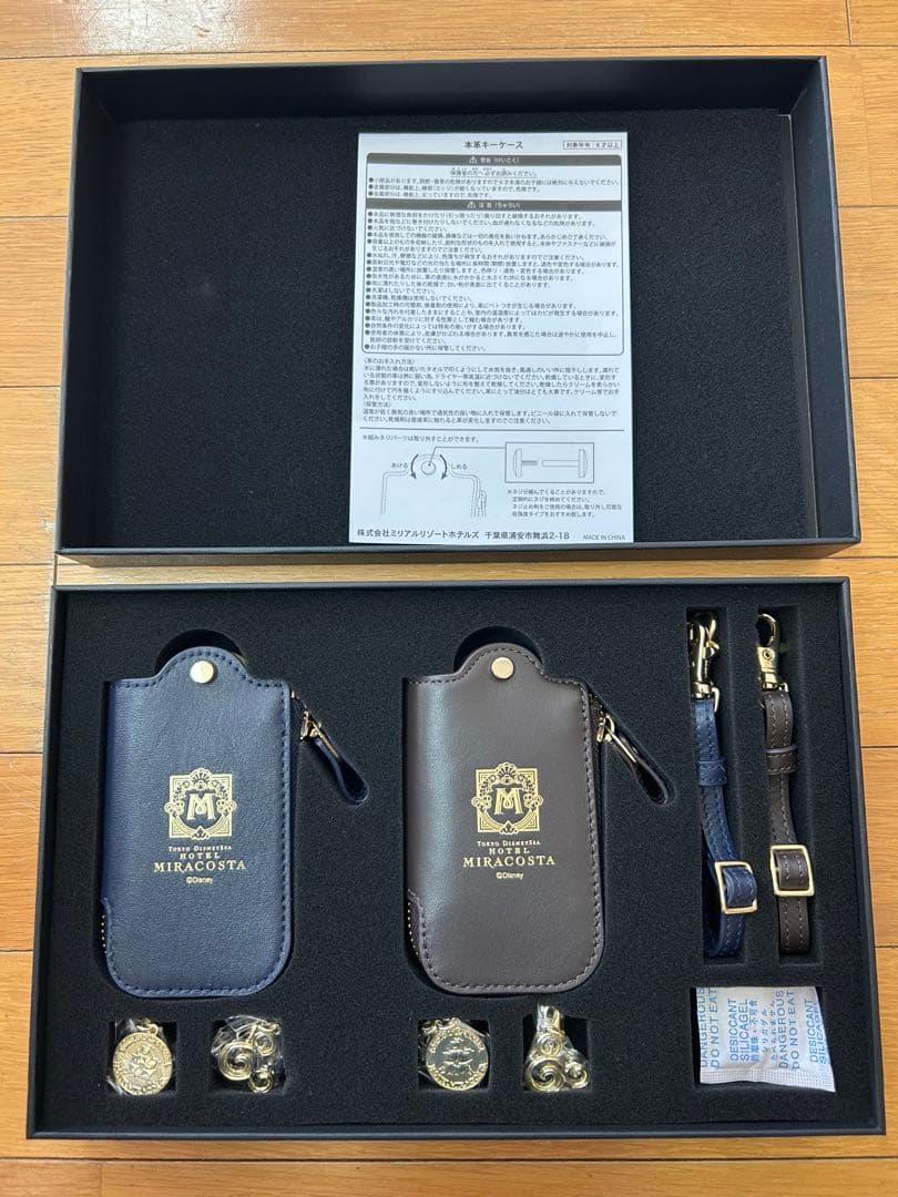 ディズニーシー　ミラコスタホテル　スウィートルーム 宿泊者特典　本革キーケース