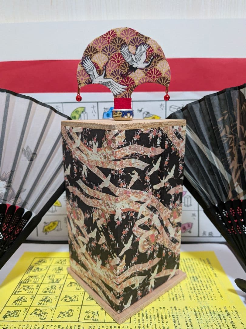 「鶴の恩返し！」なごり雪 金曜日の妻達♪新品⑤点 投扇興セット。