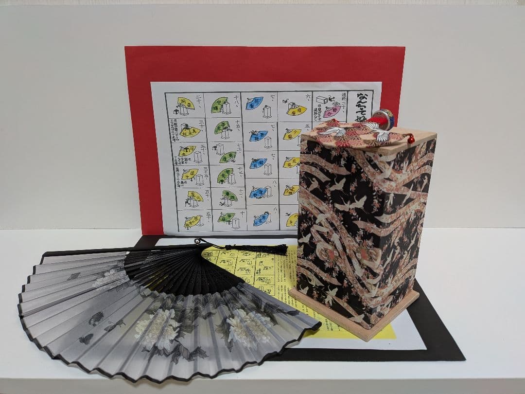 「鶴の恩返し！」なごり雪 金曜日の妻達♪新品⑤点 投扇興セット。