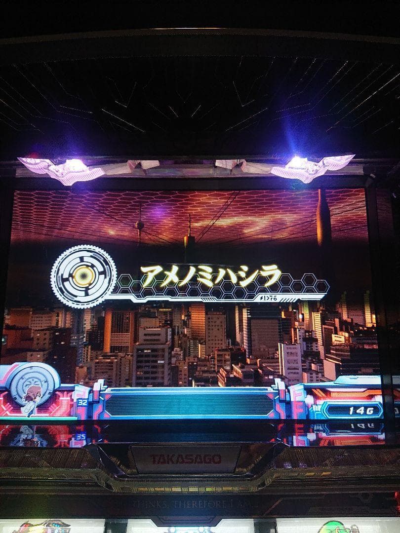 戦慄のストラタス A-CONVERTER付き 送料込み