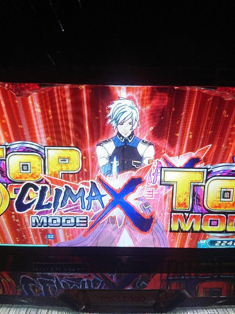 戦慄のストラタス A-CONVERTER付き 送料込み