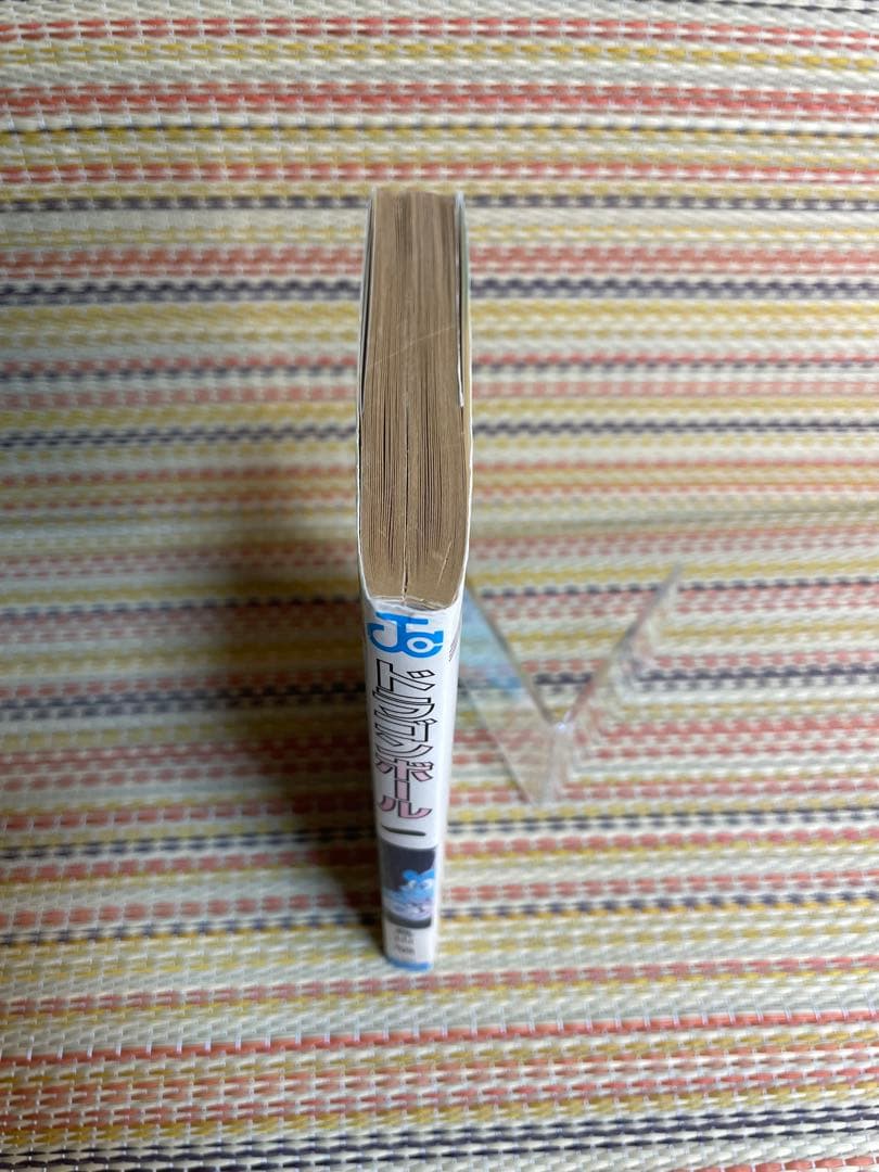 ドラゴンボール DRAGON BALL 1巻 初版 鳥山明