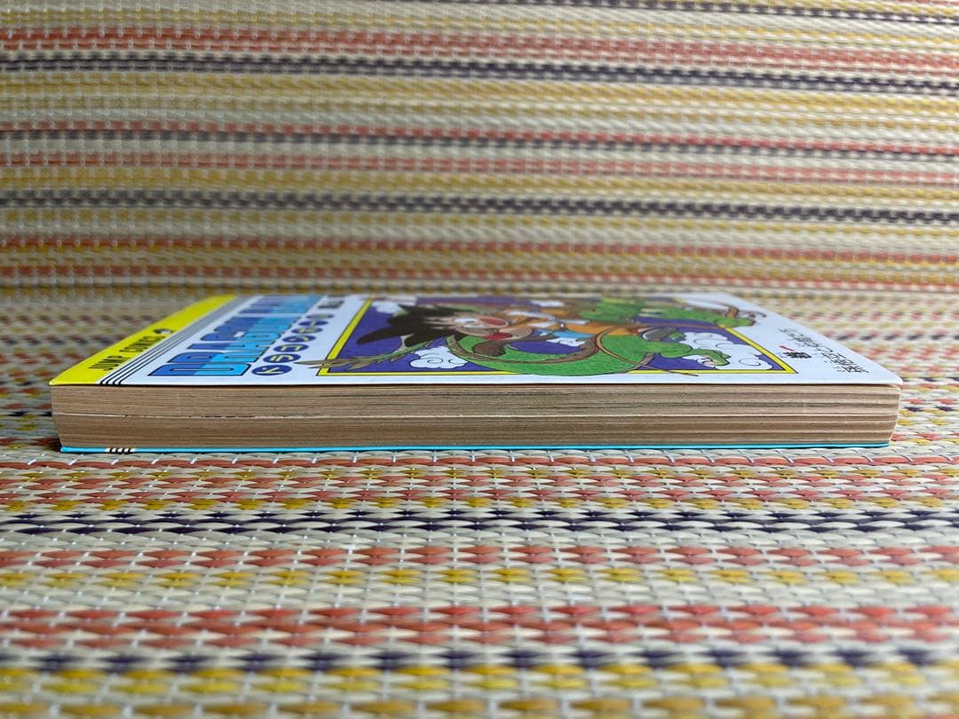 ドラゴンボール DRAGON BALL 1巻 初版 鳥山明