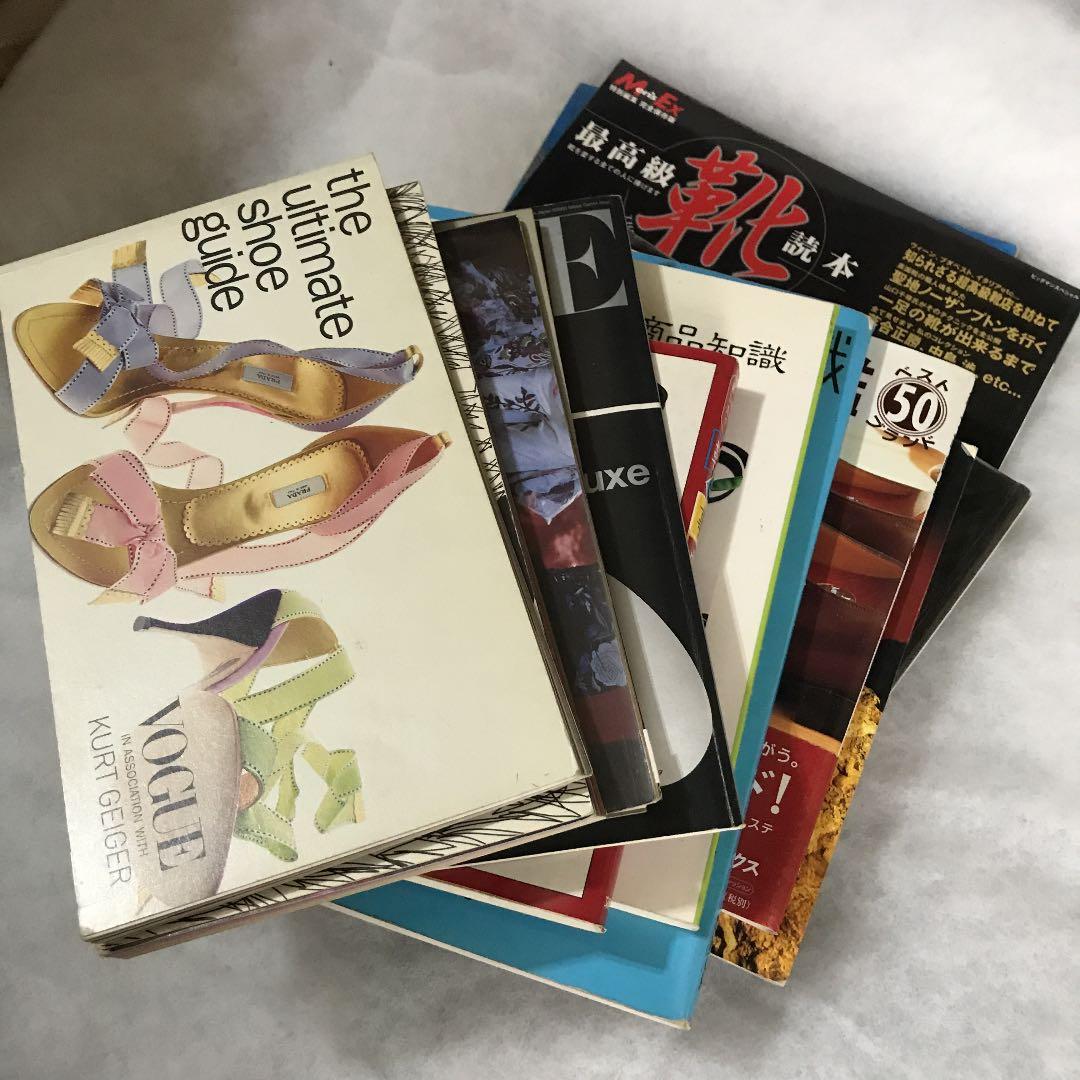 靴の資料一式セット