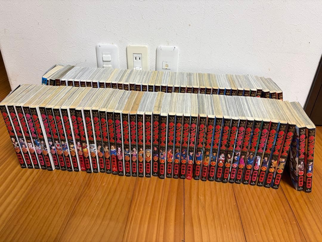 キングダム 全巻セット1巻〜77巻+ 公式ガイドブック4冊