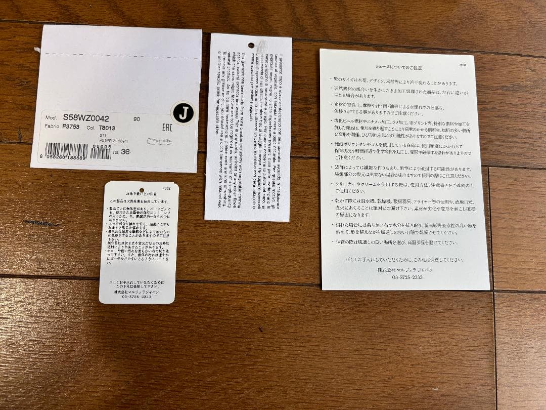 【最終価格】マルジェラ　タビバレエ　サイズ36