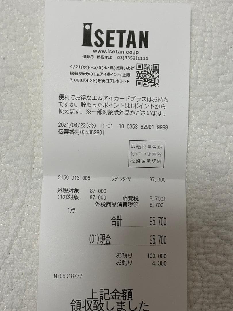 【最終価格】マルジェラ　タビバレエ　サイズ36