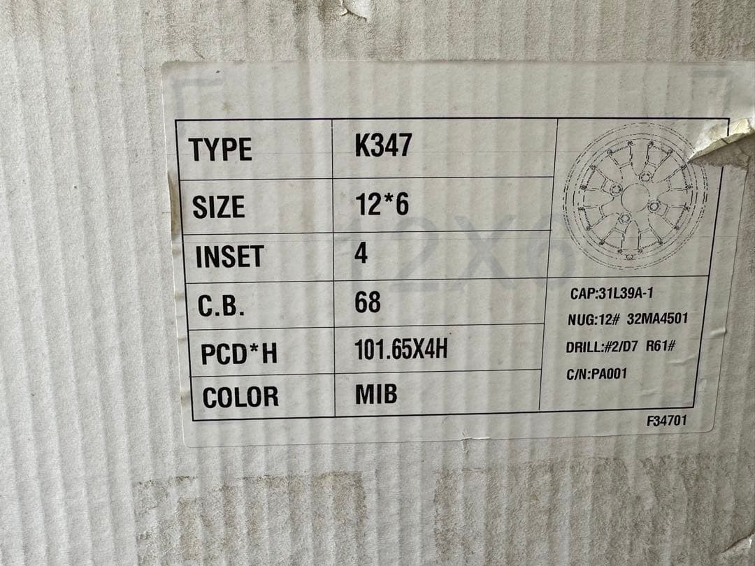 12インチ　8J-12 pcd101.6 4h 2本のみ　新品未使用