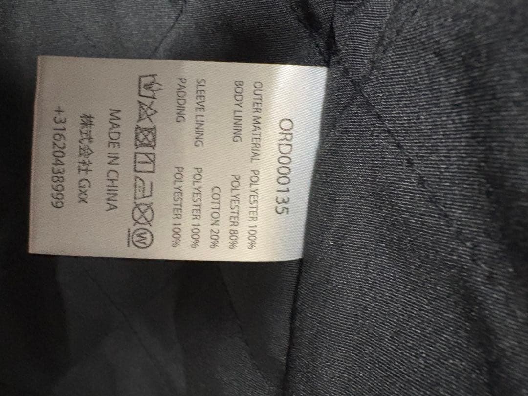 GAKKIN 墨小菊 CHRYSANTHEMUMS MELANGE JACKET