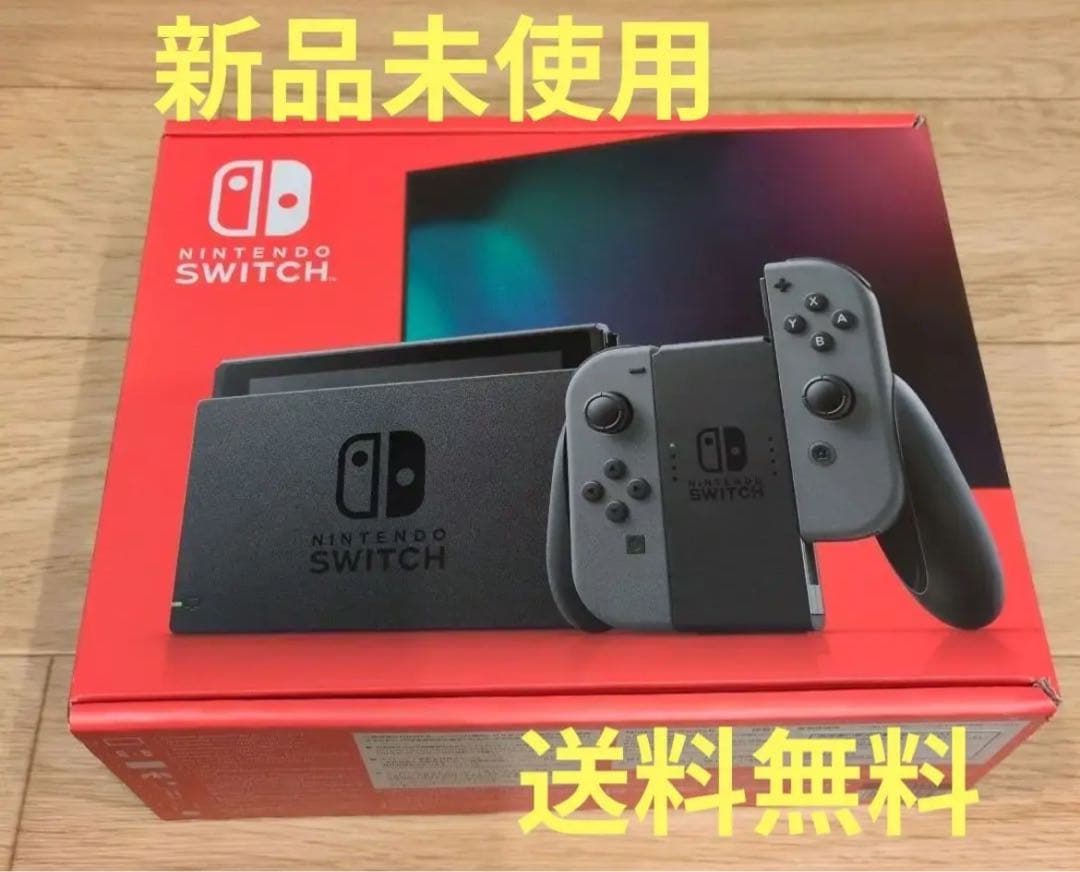 NINTENDO Switchグレー人気